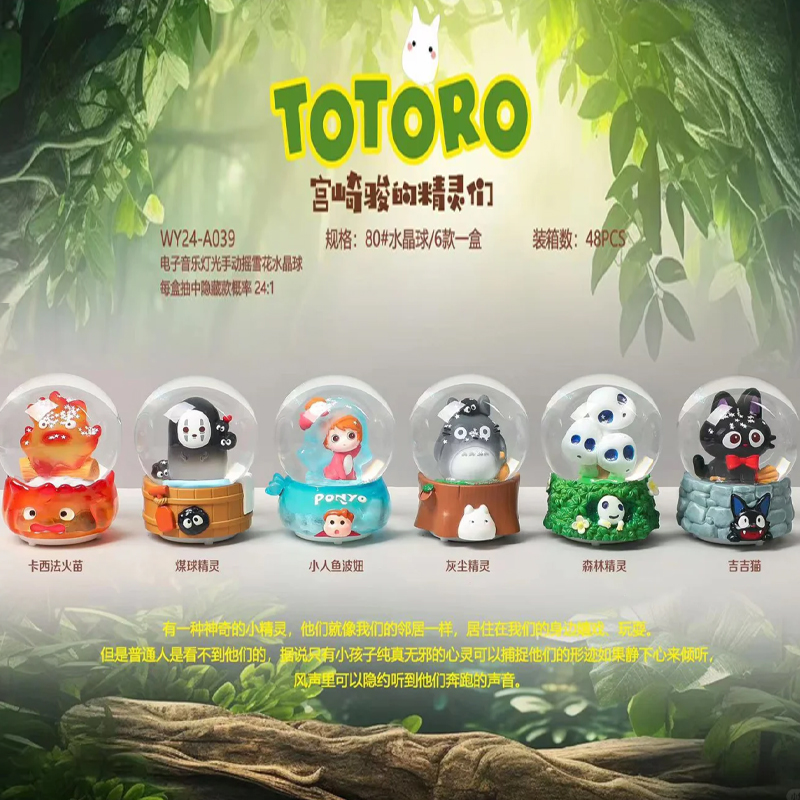 Anime The Elves Of Hayao Miyaz - Ornament Ball Set recensione e prezzo