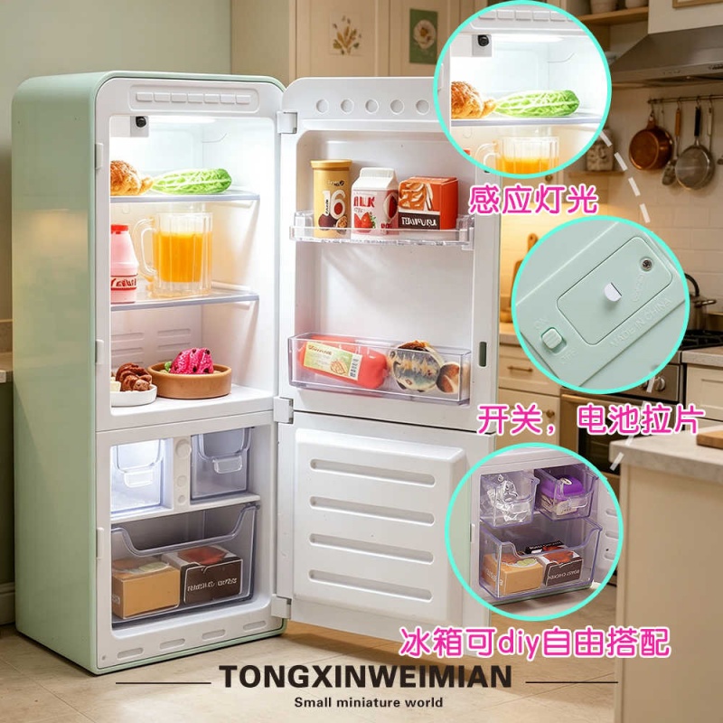 Mini Fridge Blind Bag Set Mini - Ornament Ball Set recensione e prezzo