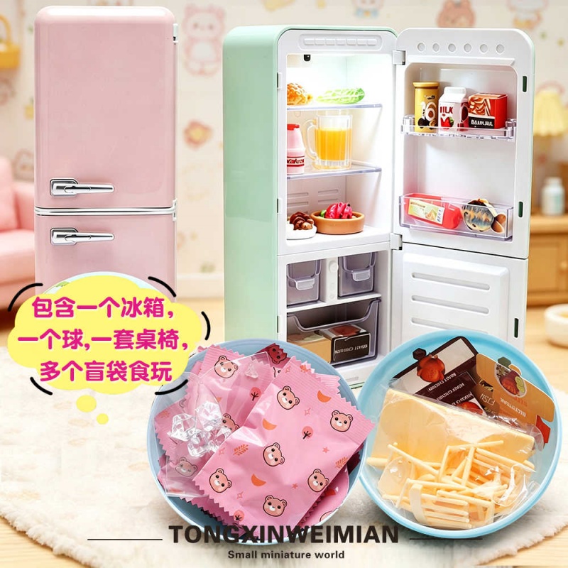 Mini Fridge Blind Bag Set Mini - Ornament Ball Set recensione e prezzo