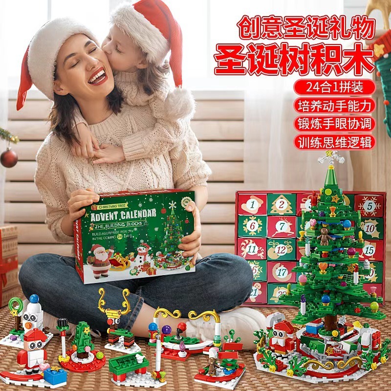 Hot Christmas Series Advent Ca - Advent Calendar Gift recensione e prezzo